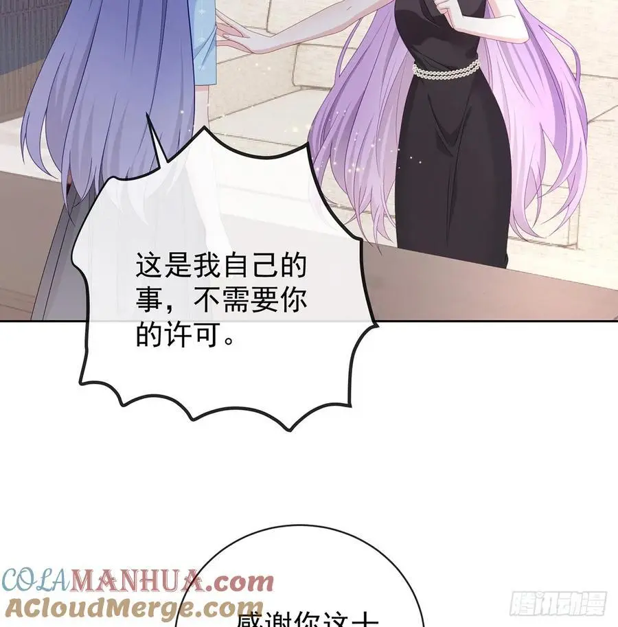 她是重生的？33