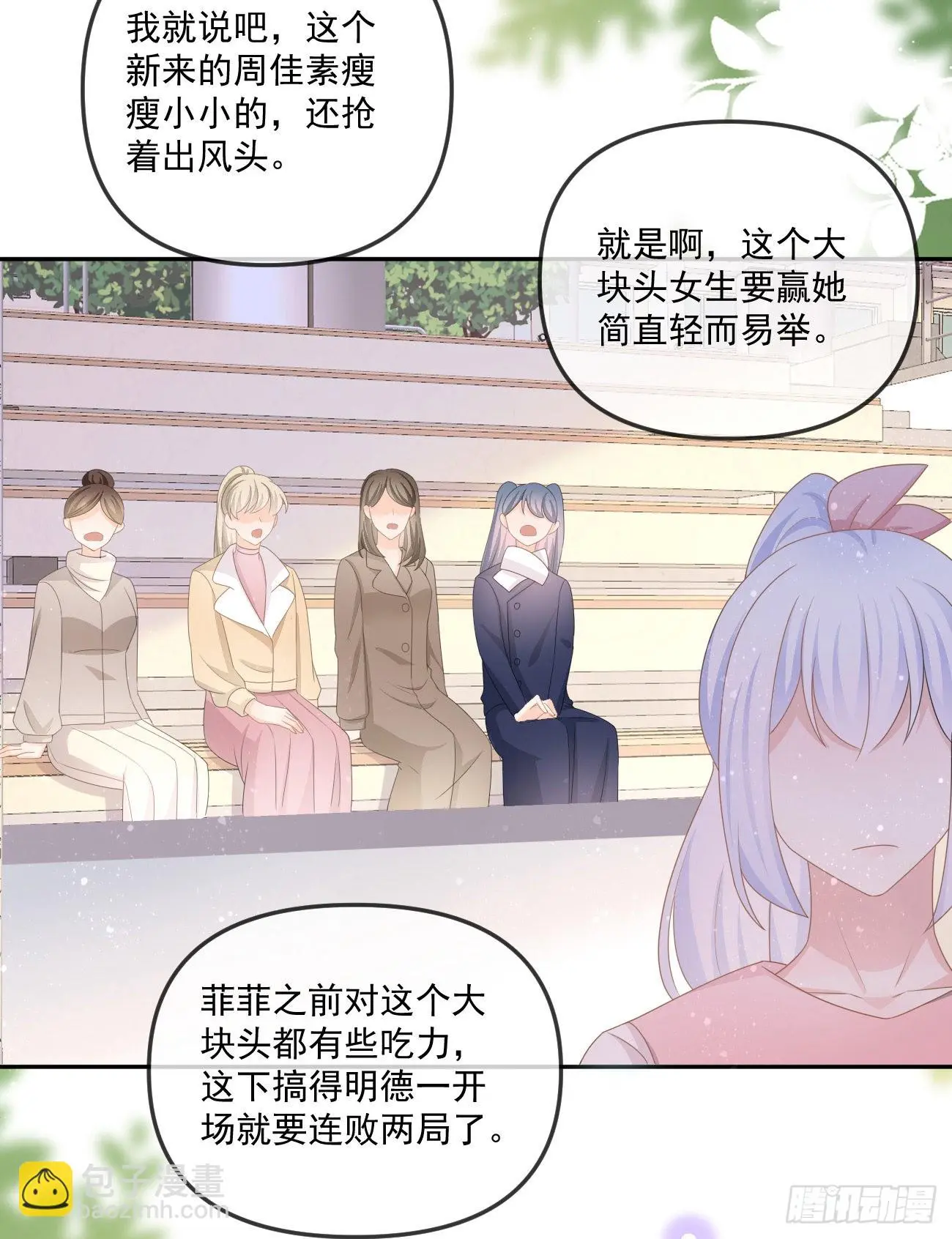 周佳素的意志27