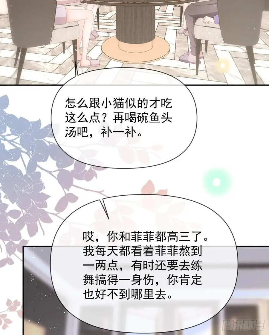 挟恩图报22