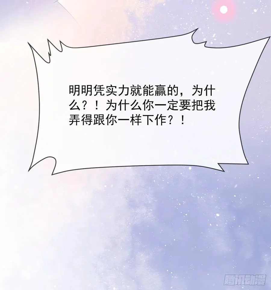 跟你一样下作67