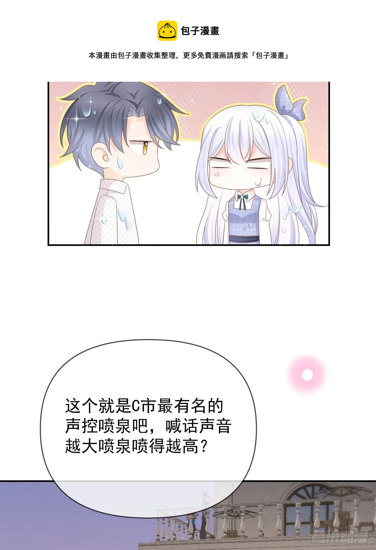 人生老有三千疾12