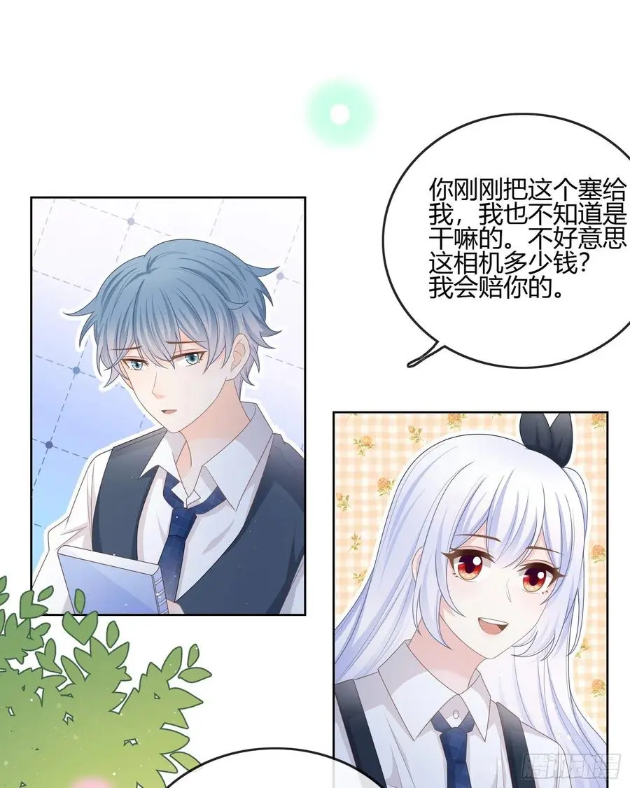 你在紧张吗？9