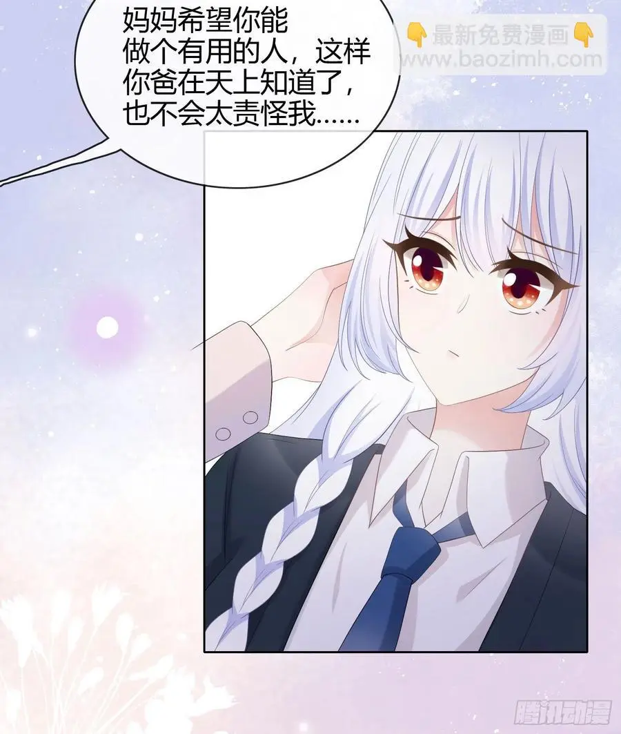 幸福都给你21