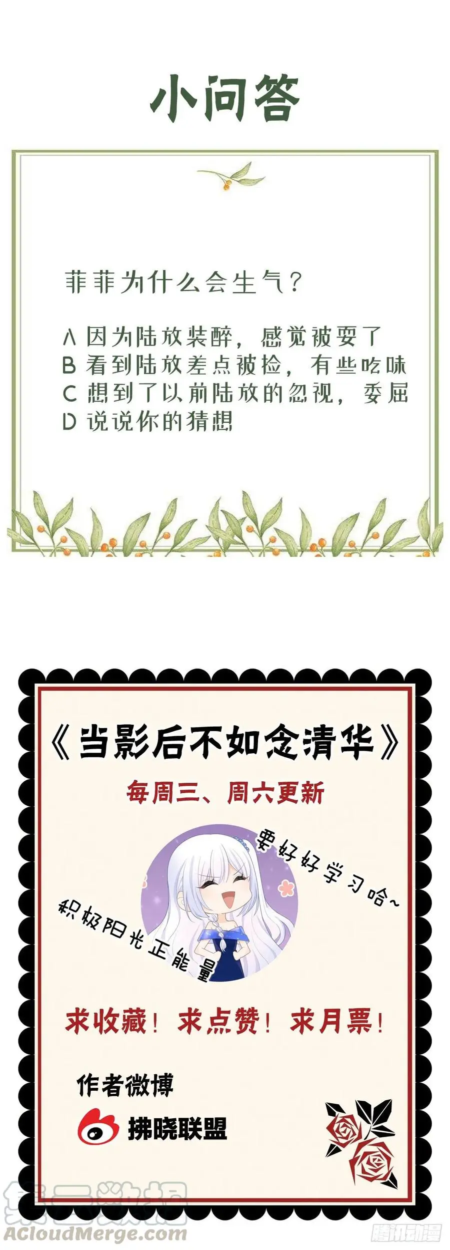 你好认真42
