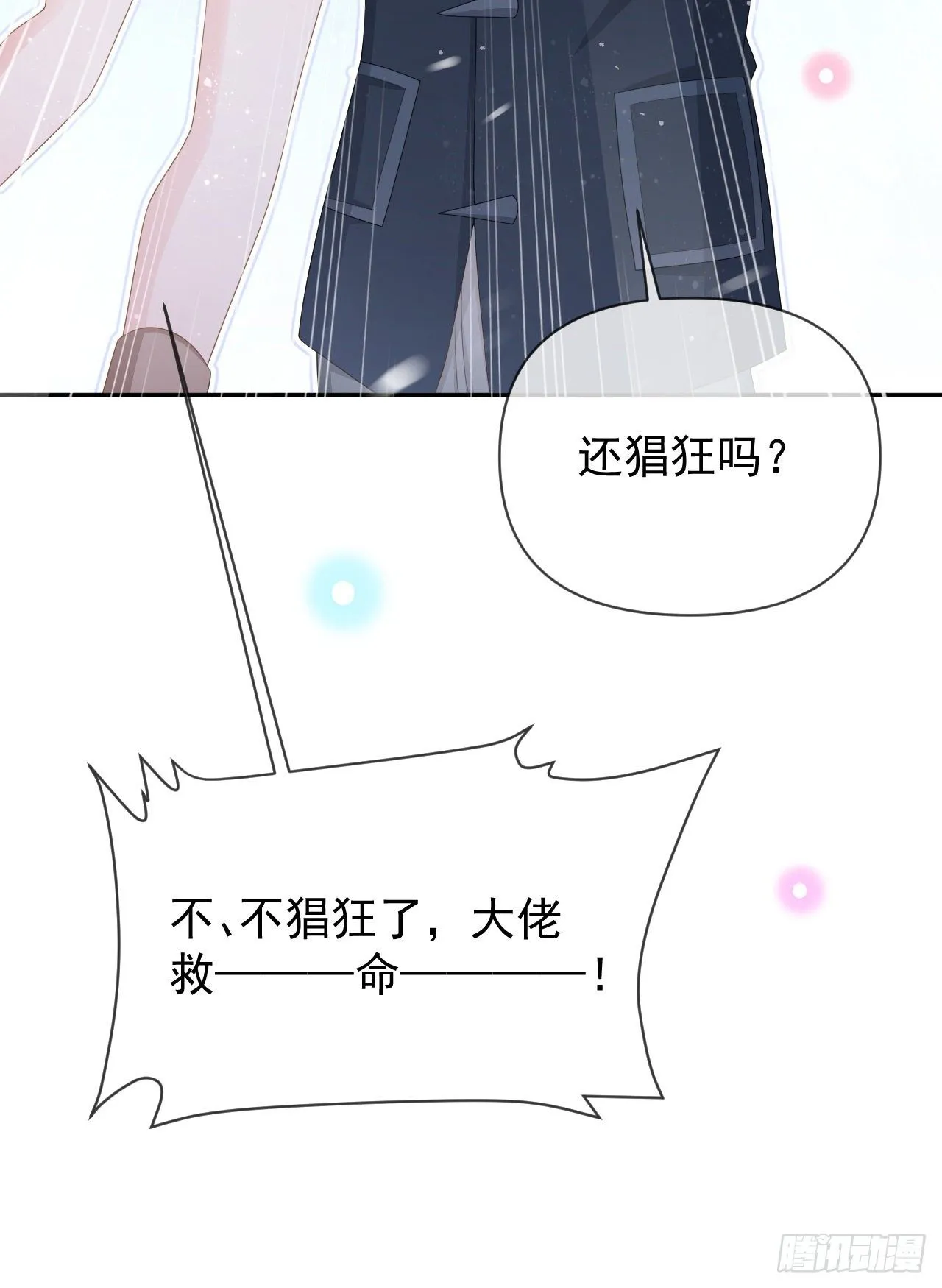 值得肯定的是你自己38