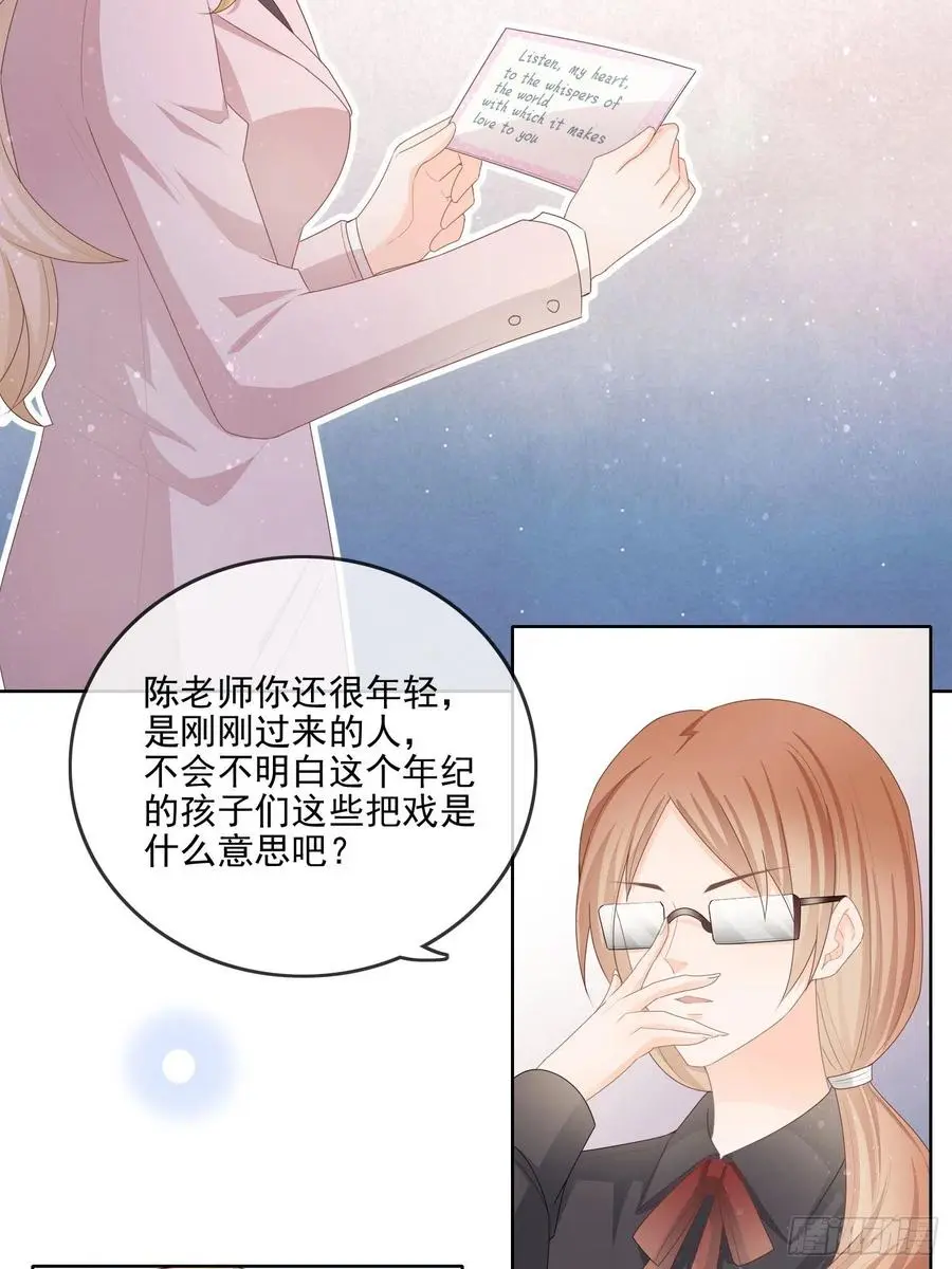 知好色而慕少艾5