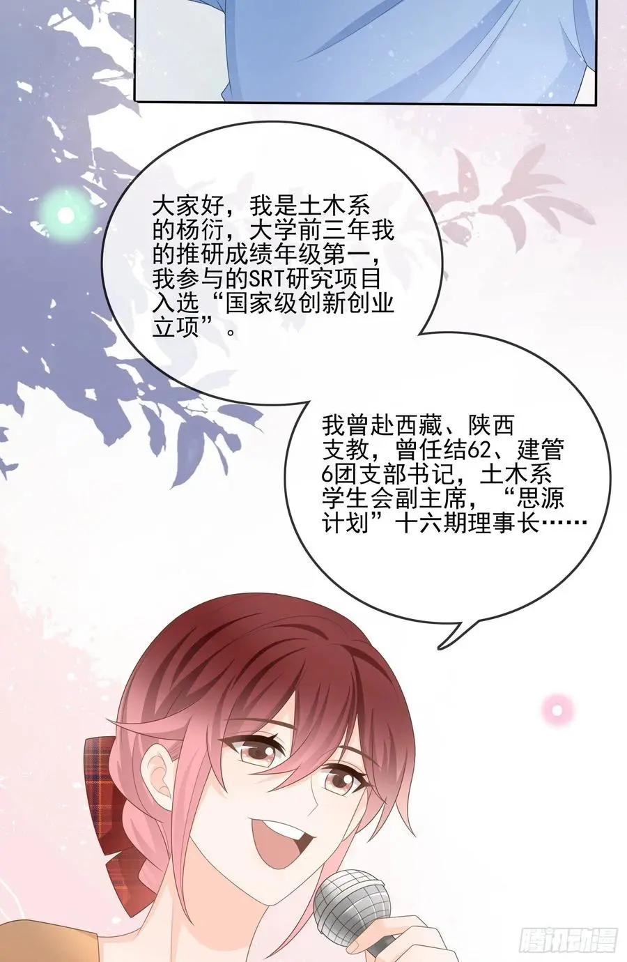 神仙打架，凡人自闭7