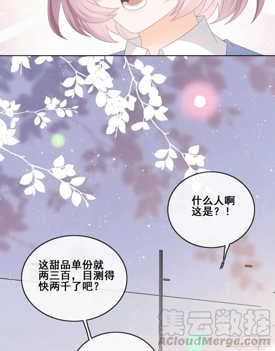 太妹跟班也挑朋友的20