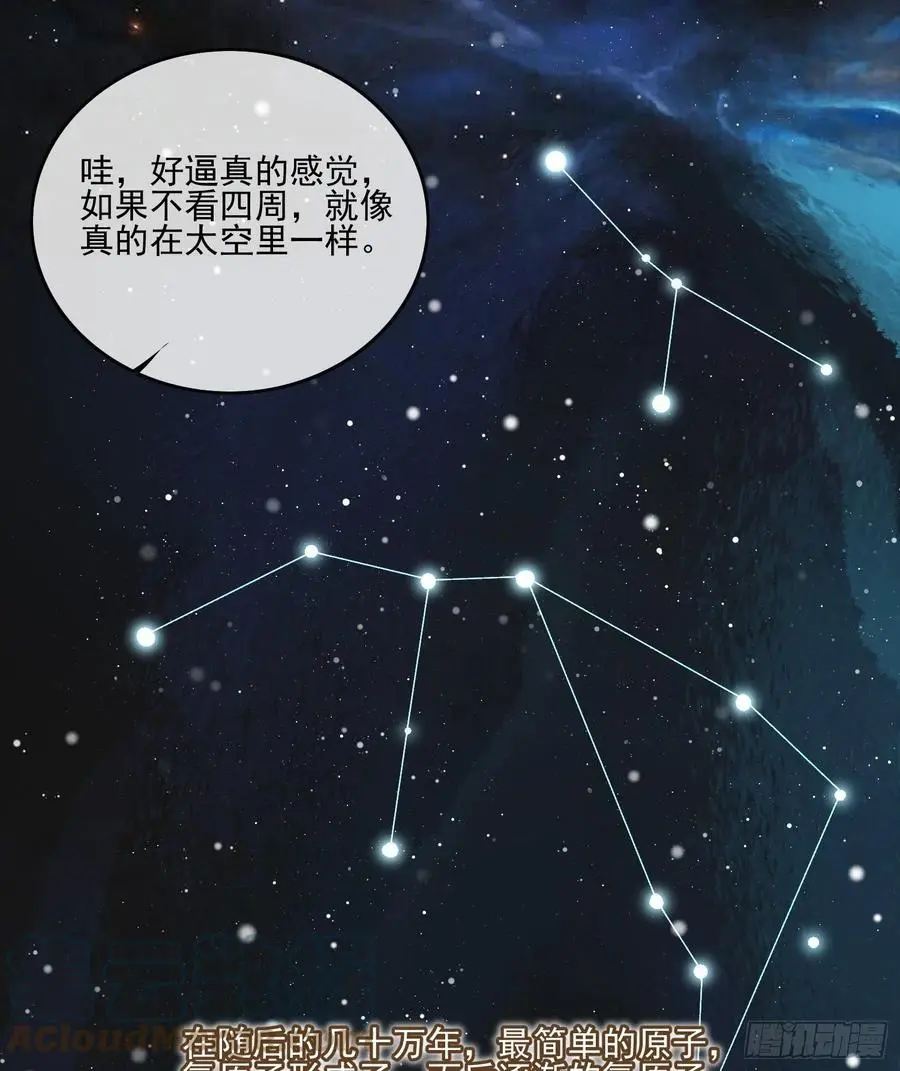 荧惑不惑45