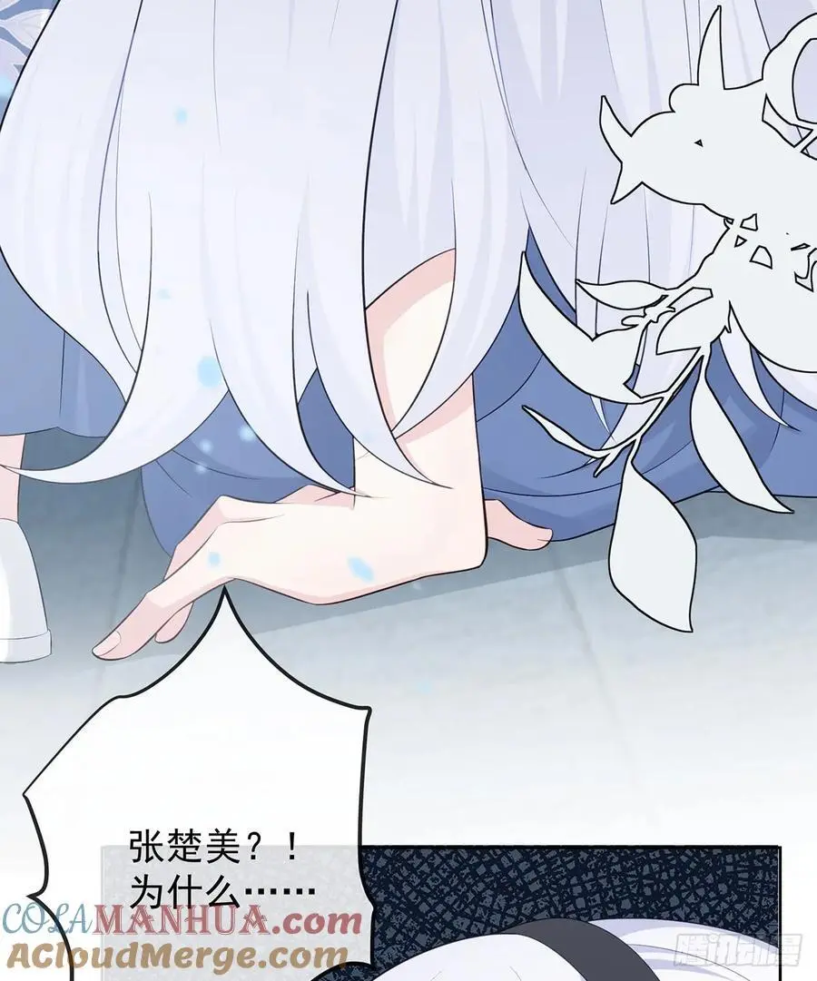 悲剧重演68
