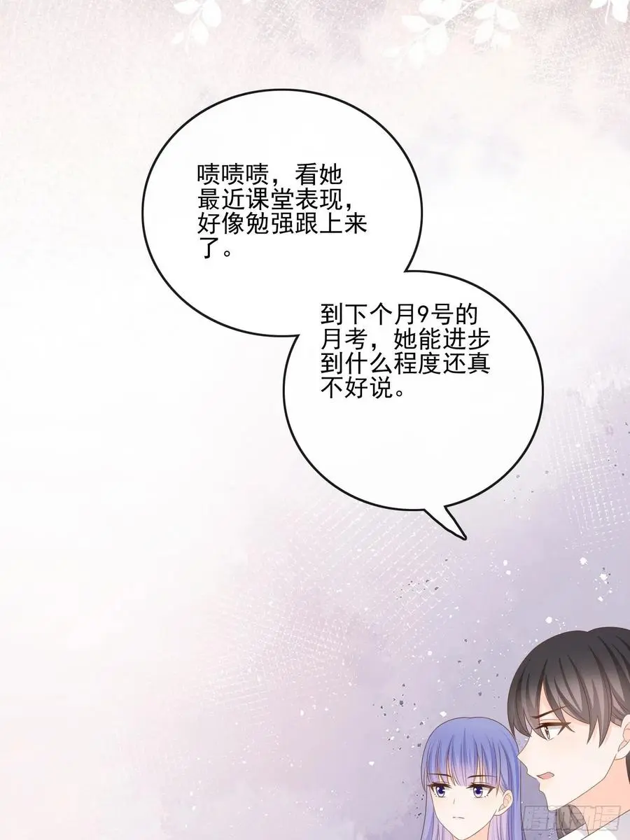 奥林匹克军团17