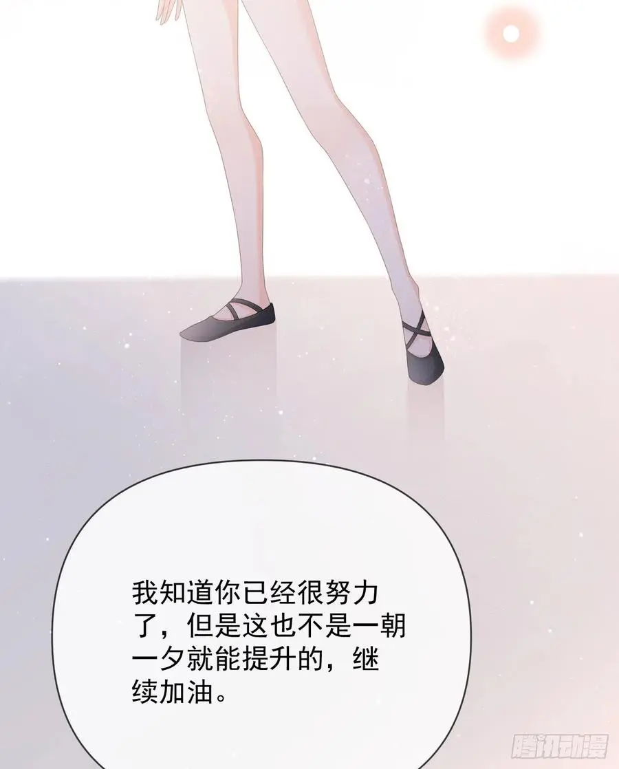 我们是朋友吗？8