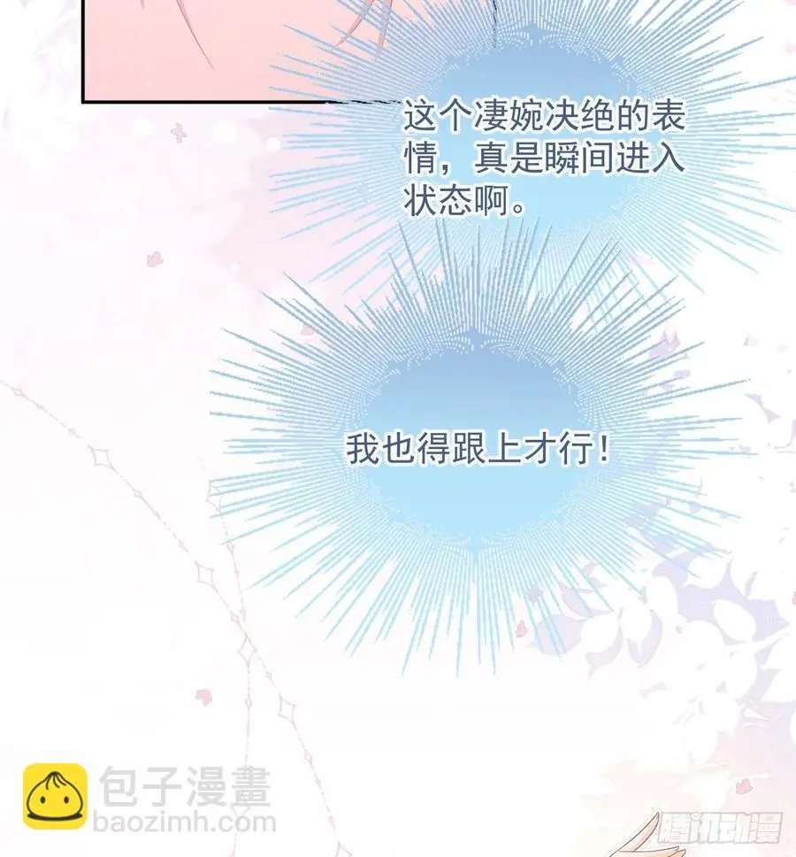 你的善意让我难堪52
