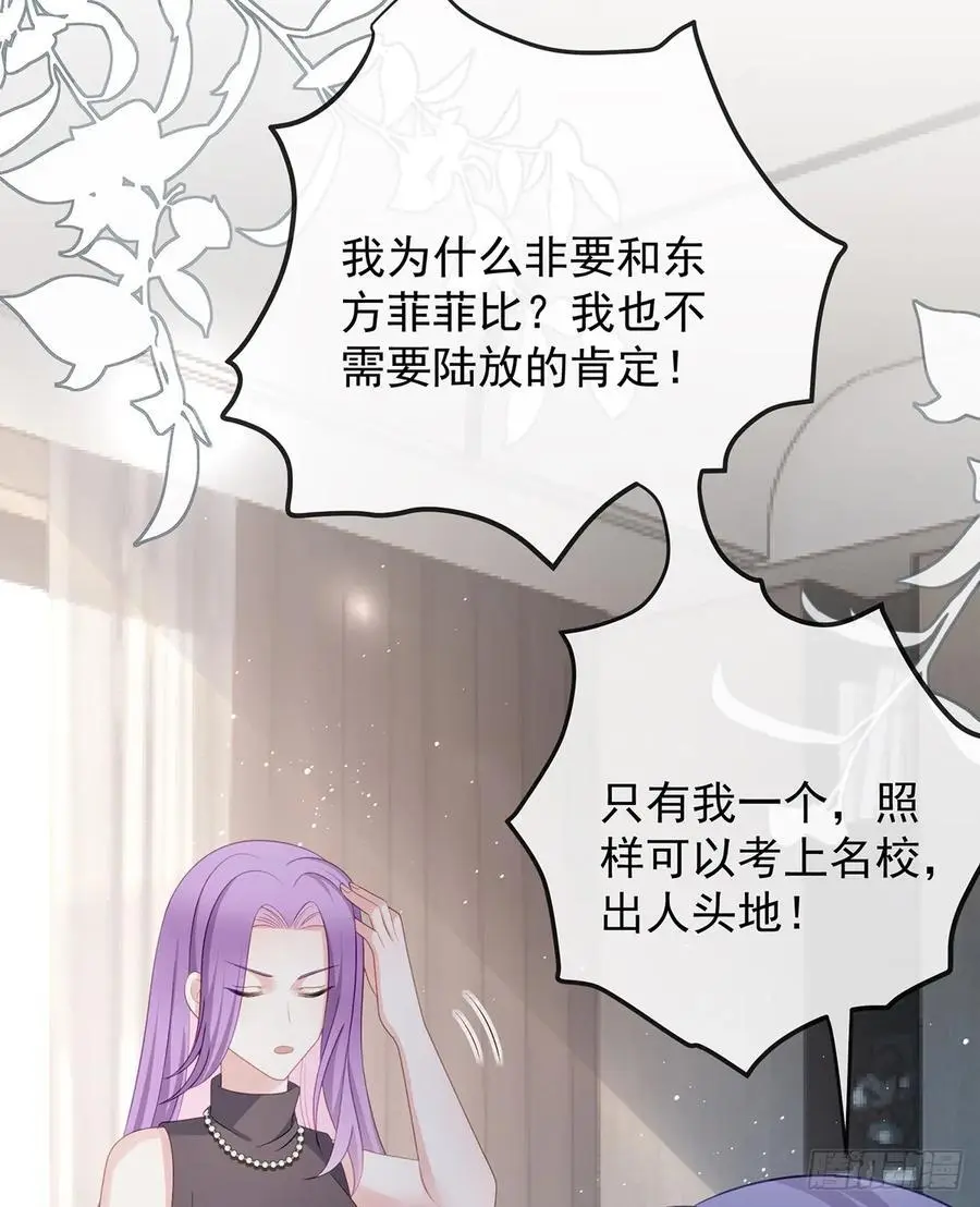 陆放，未来合作愉快53