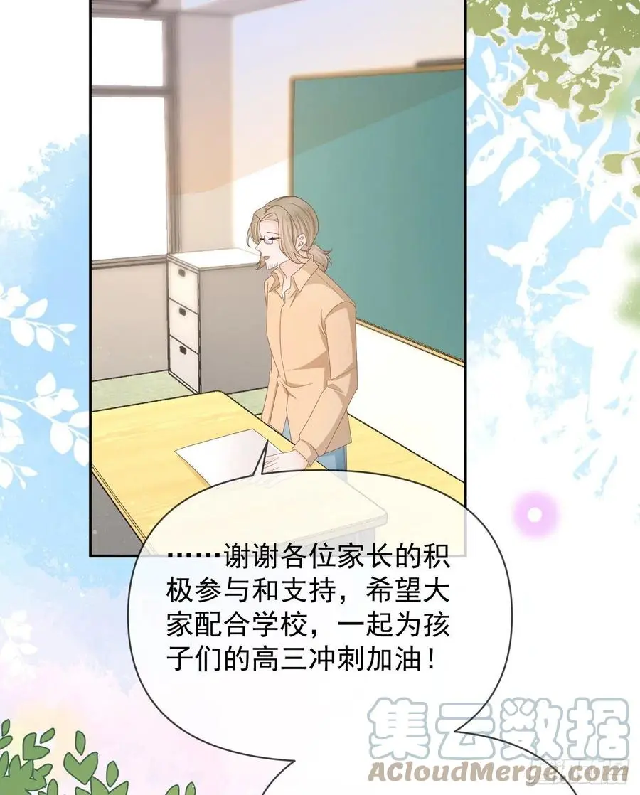 无差别攻击54