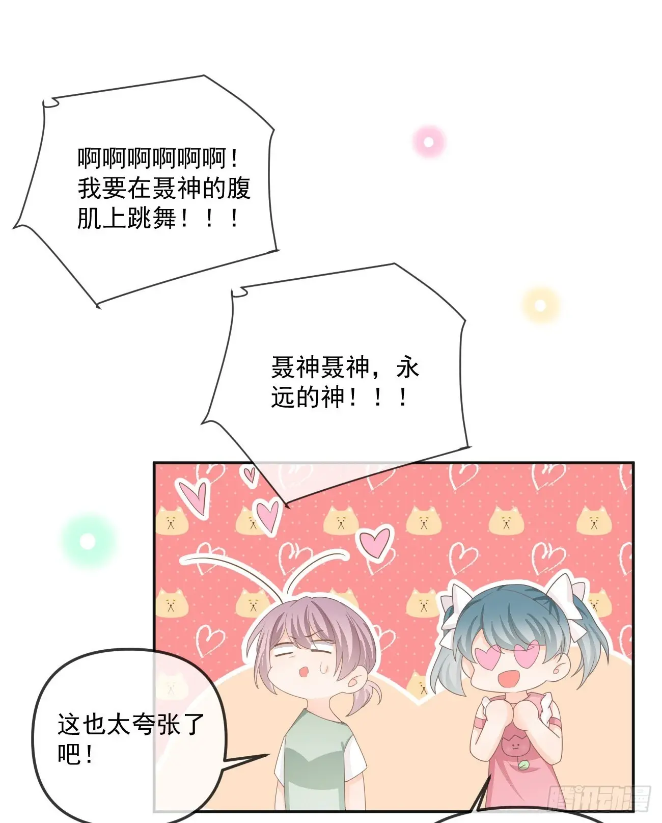 聂神上场16