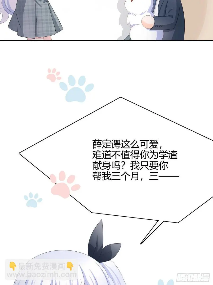 幸福来得太突然了23