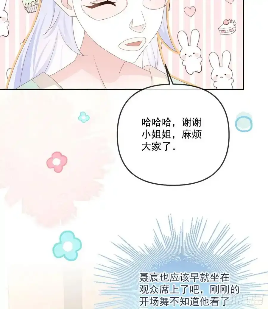我都接受25