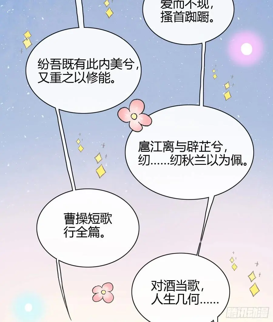 或许你不是39