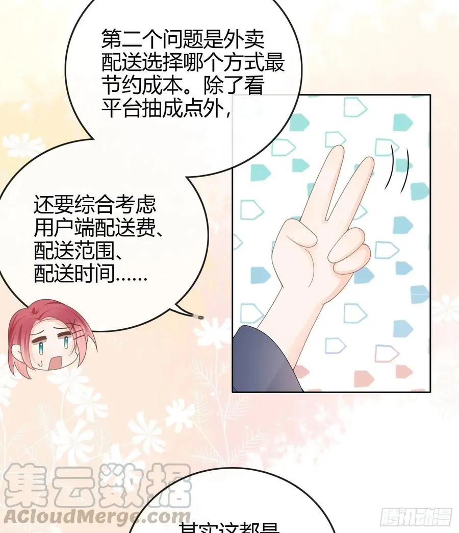 恶劣的哥哥6
