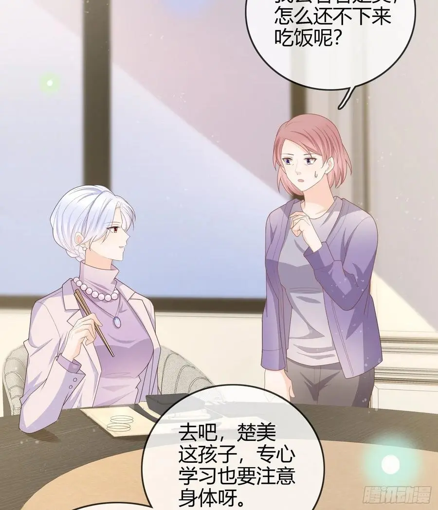 见家长！？16