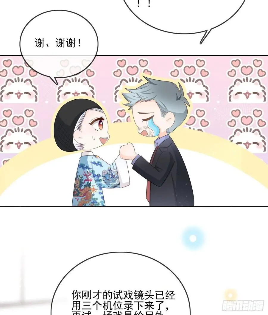 陆放的怒火5