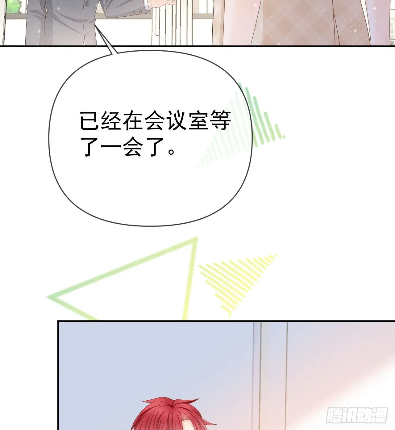 你到底是不是我妈20