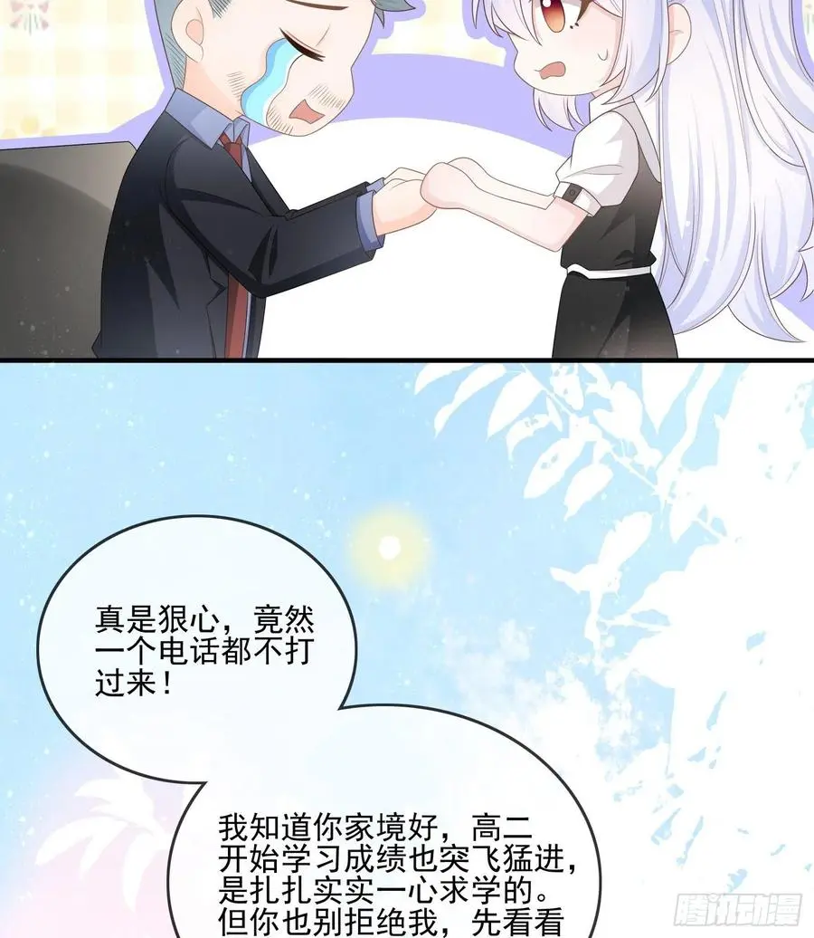 首都惊魂夜40