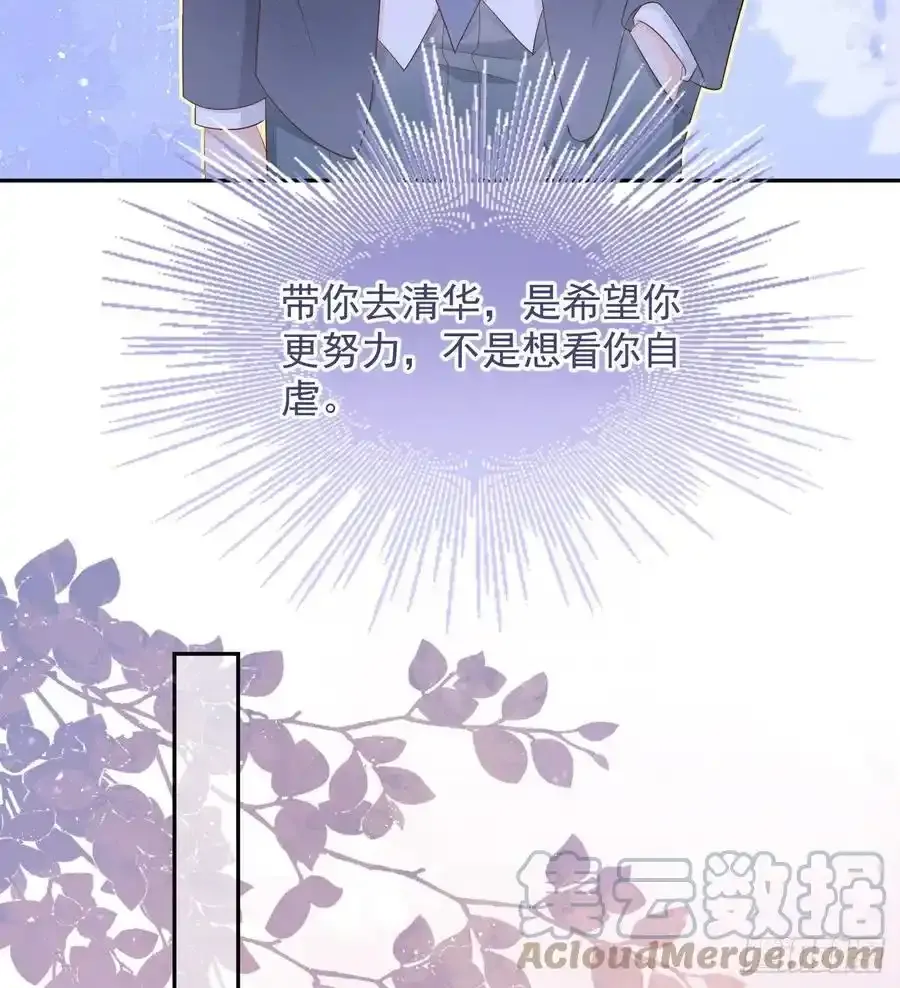 从未有过的心情15