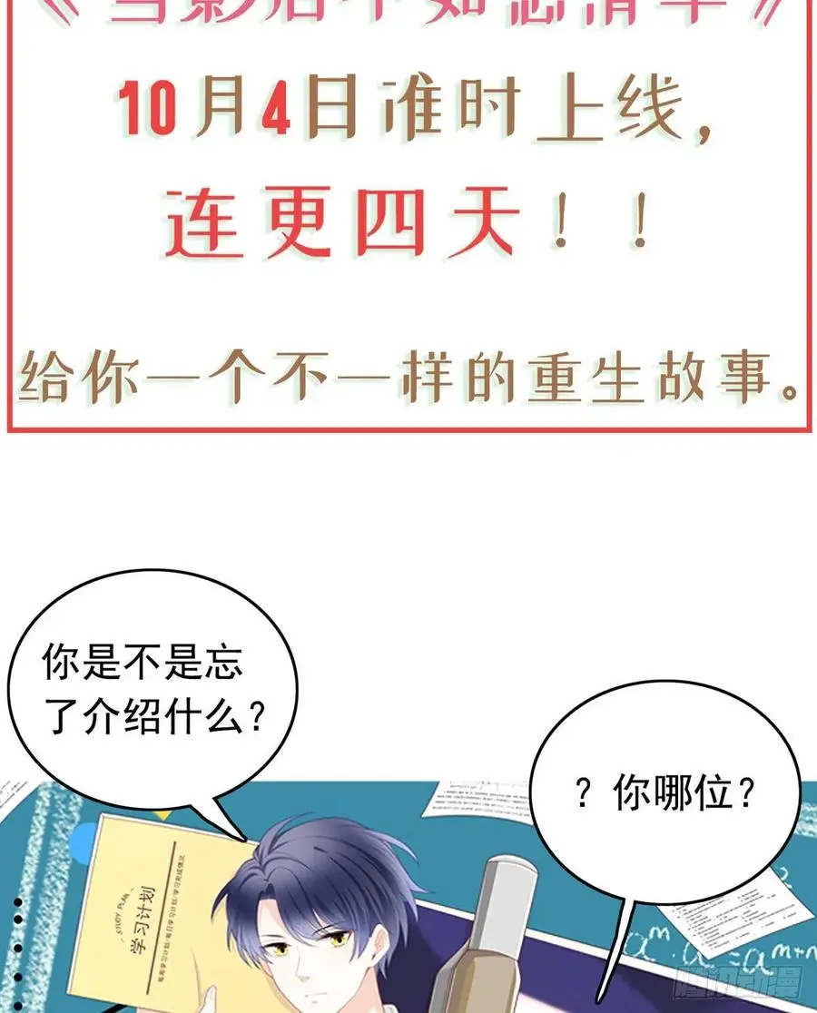 序章 今天我就搞学习24