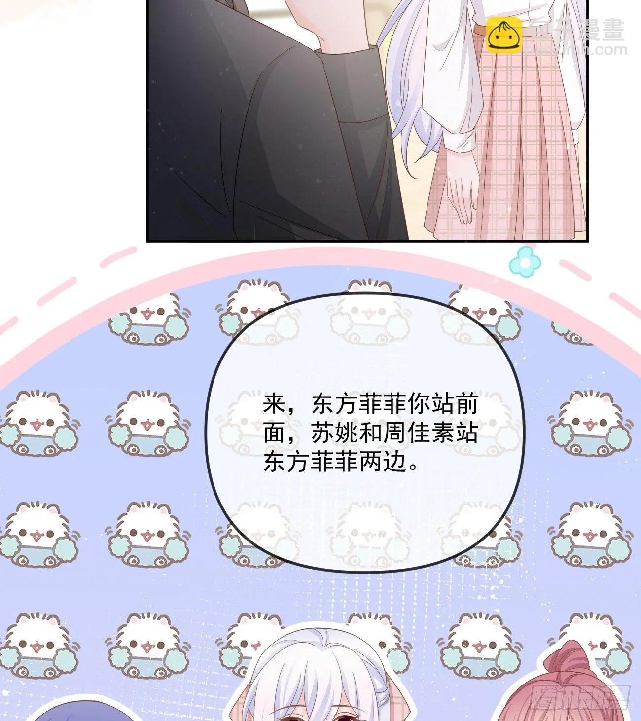 也包括我34