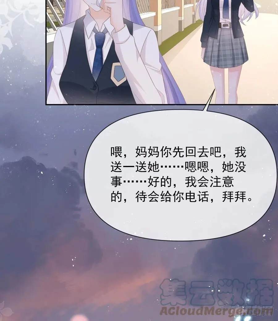 你的善意让我难堪24