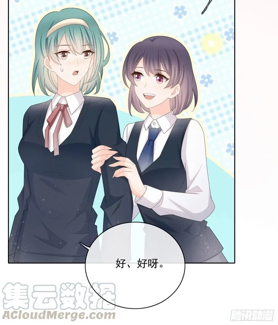 被孤立的关系户22