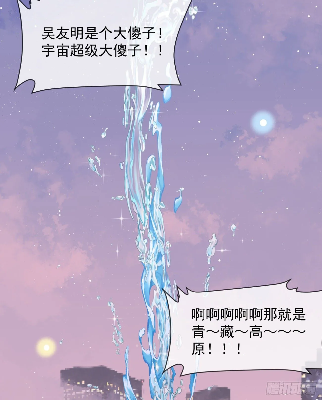 人生老有三千疾14