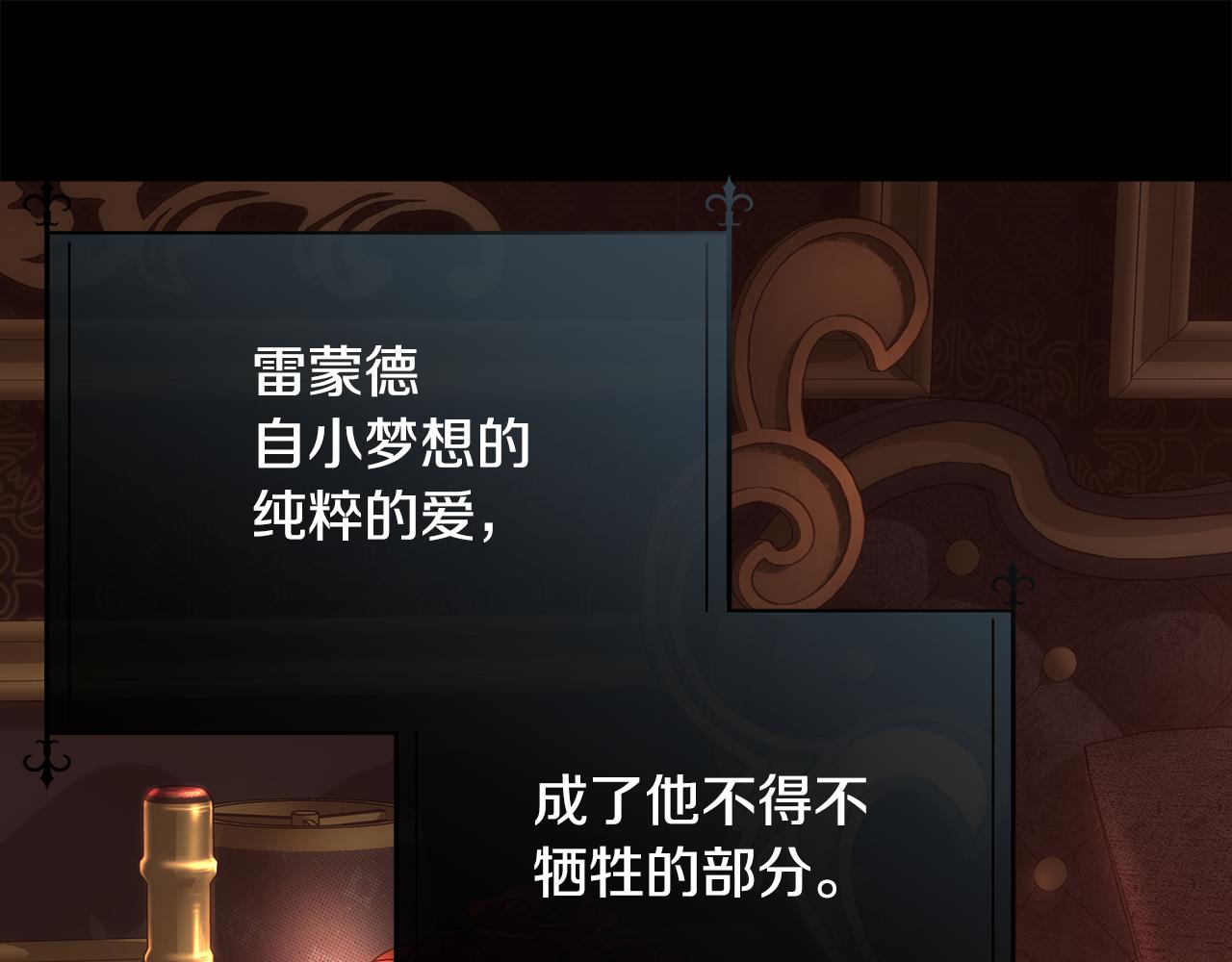 第55话 孩子的父亲是谁34