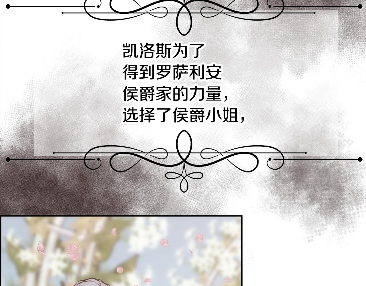 第11话 当男人陷入爱情127