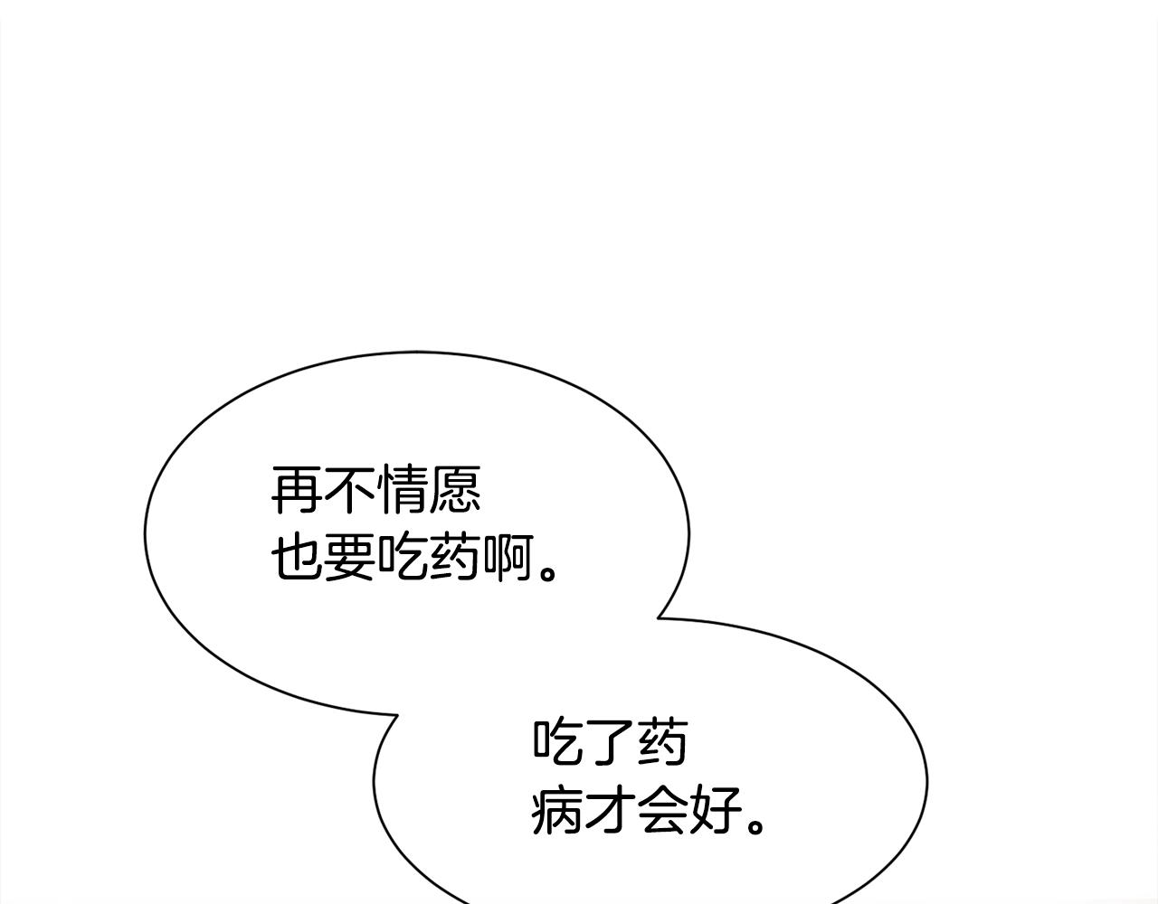 第20话 温柔的畜生71