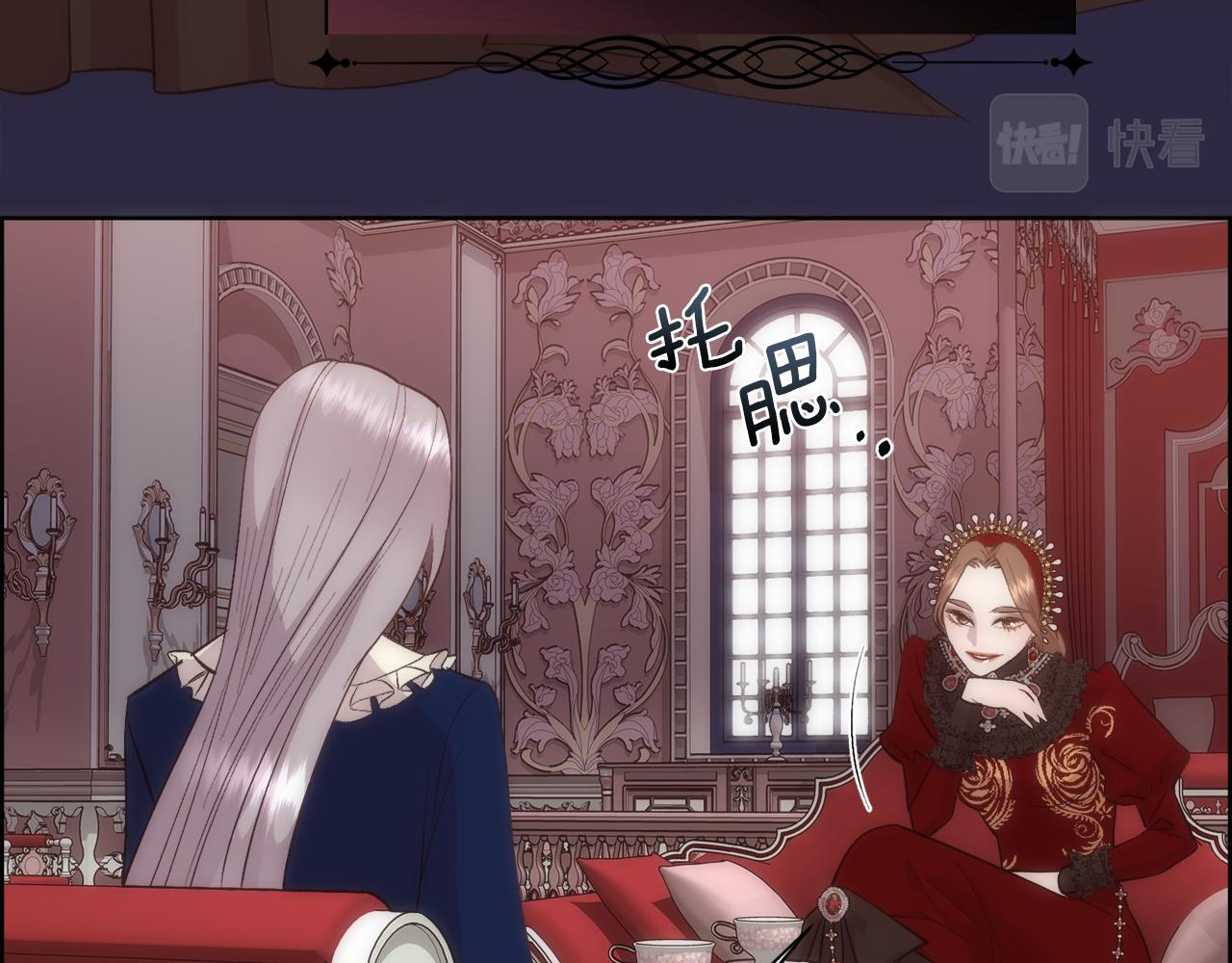第41话 不可思议的提议157