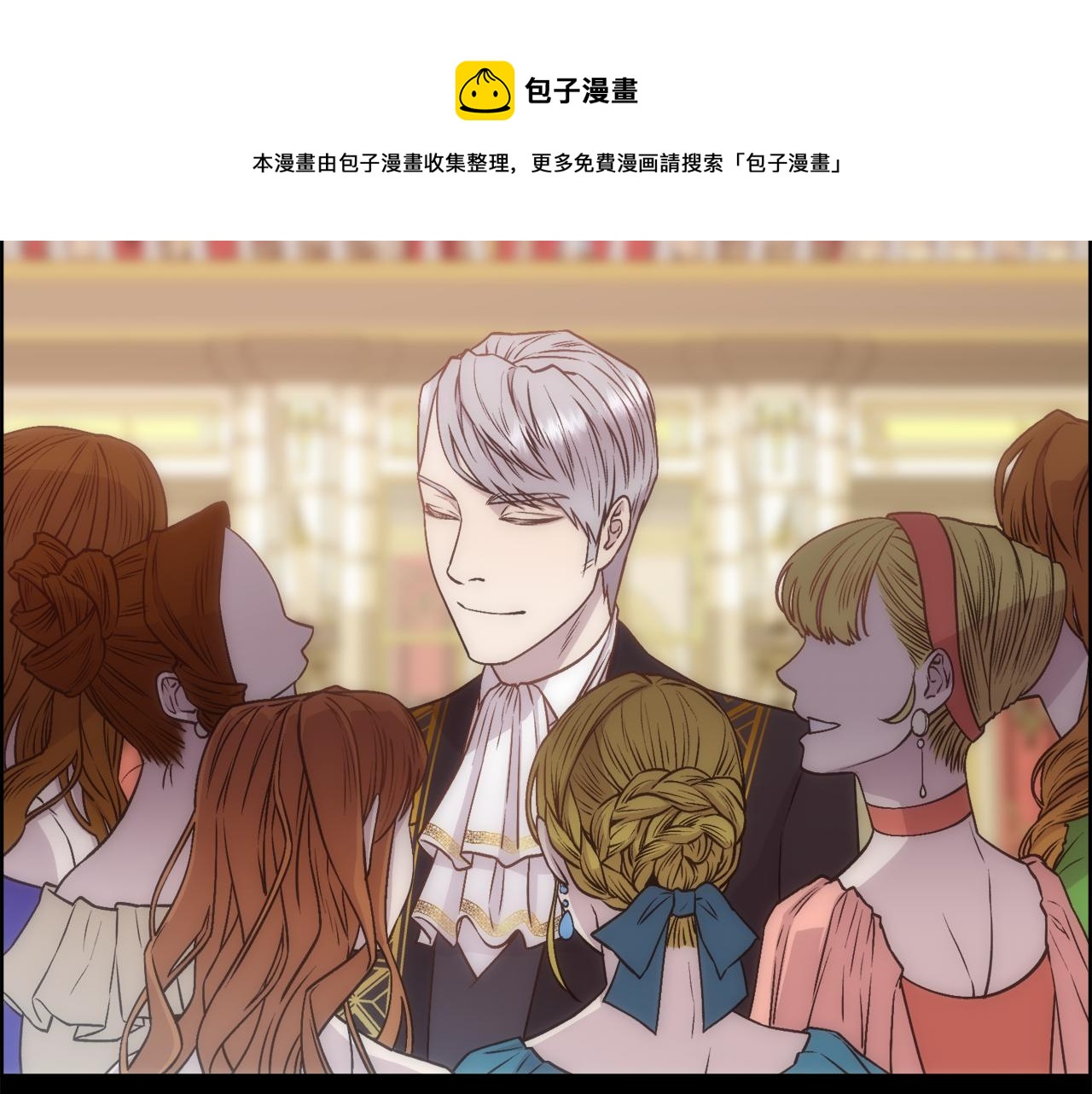 第3话 十七岁的我92