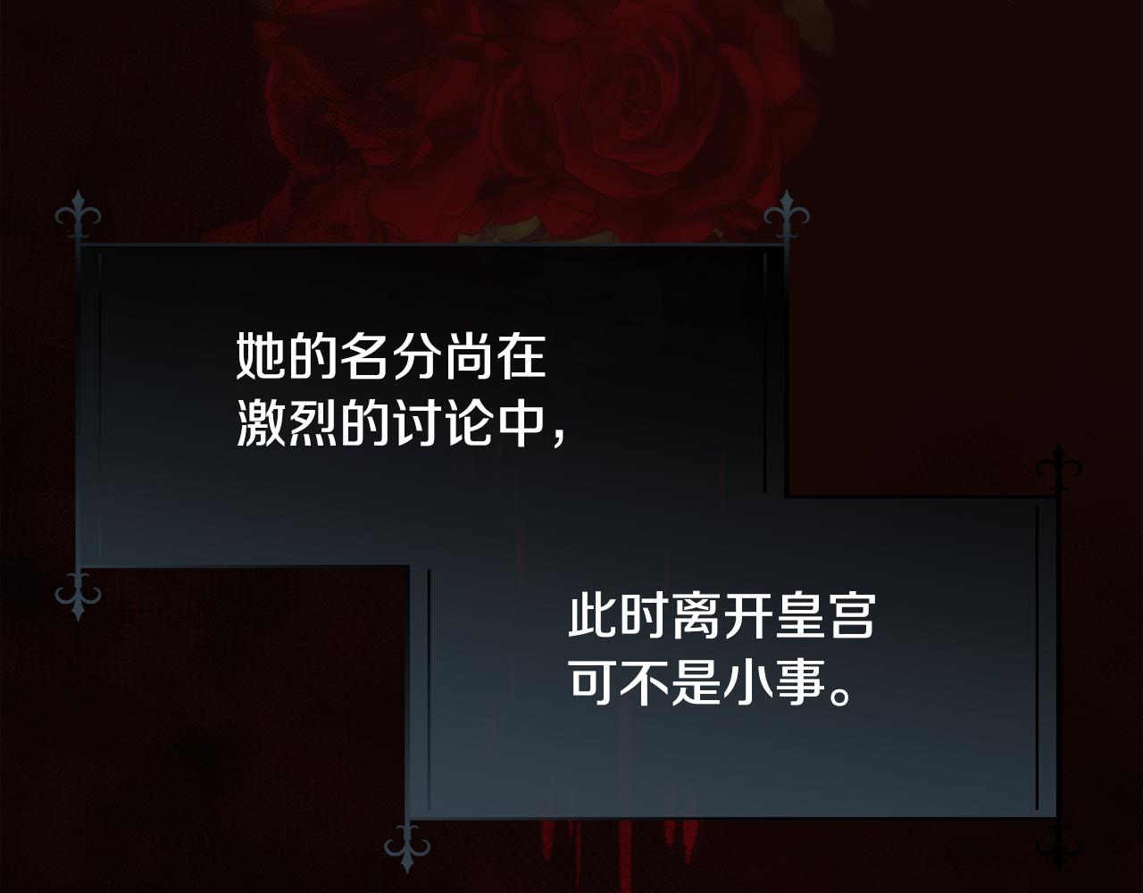 第62话 我大约是疯了89