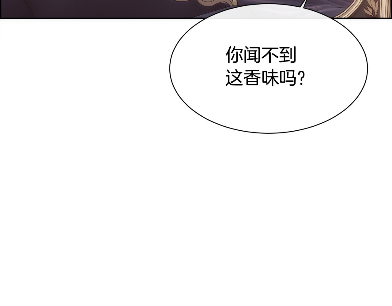 第57话 爱与不爱9