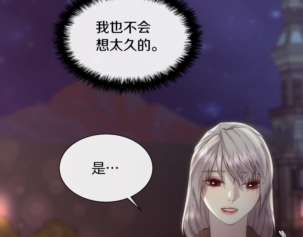 第47话 偶遇皇帝35