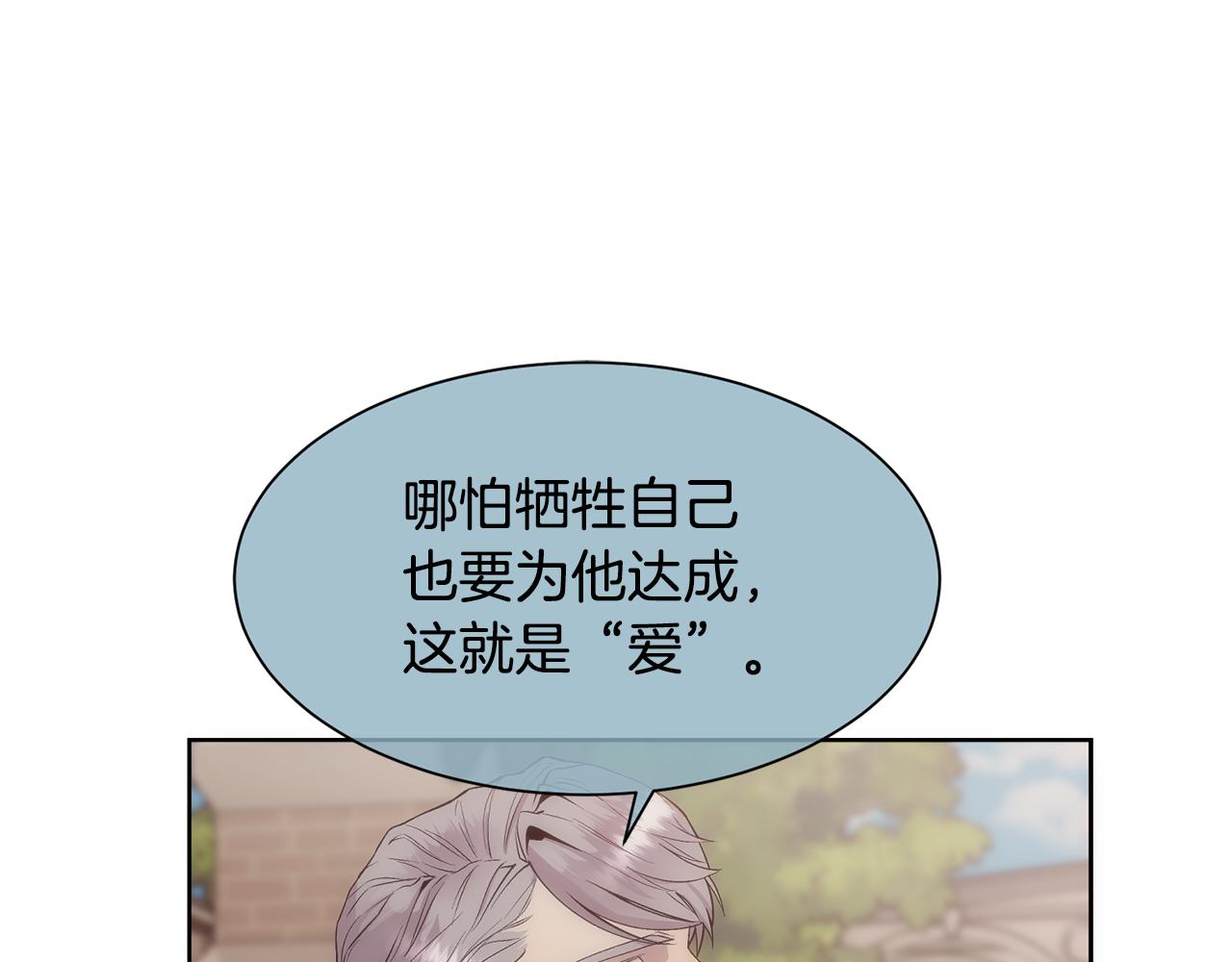 第30话 可笑的家人15