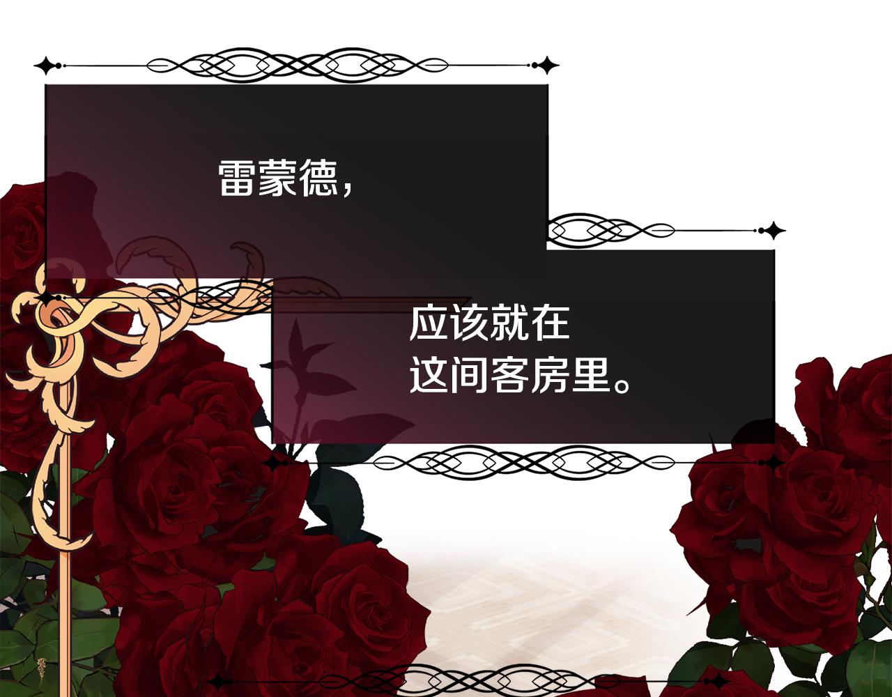 第35话 我的幸福11