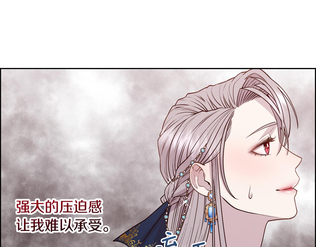 第6话 初见135
