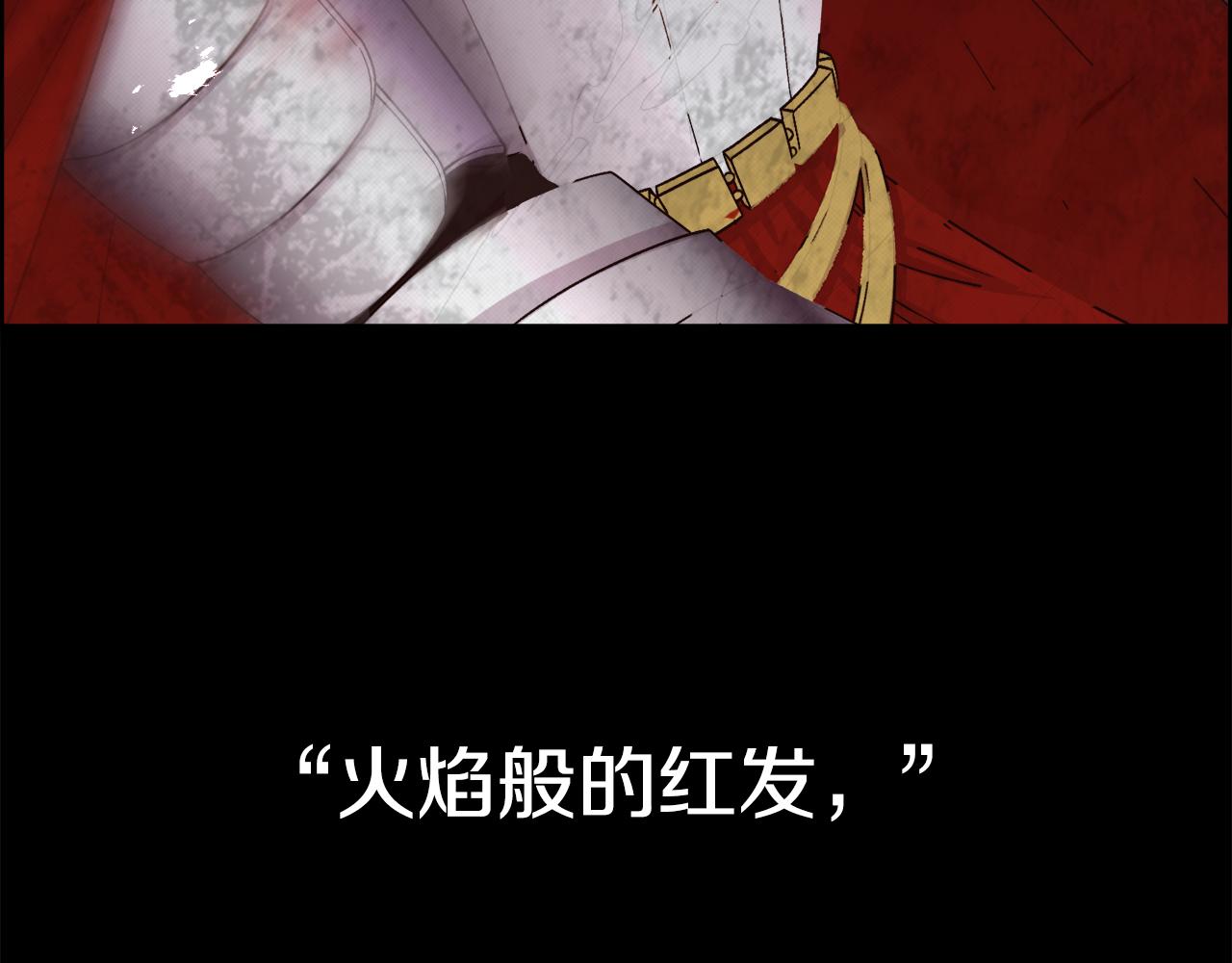 第14话 爱的陷阱85
