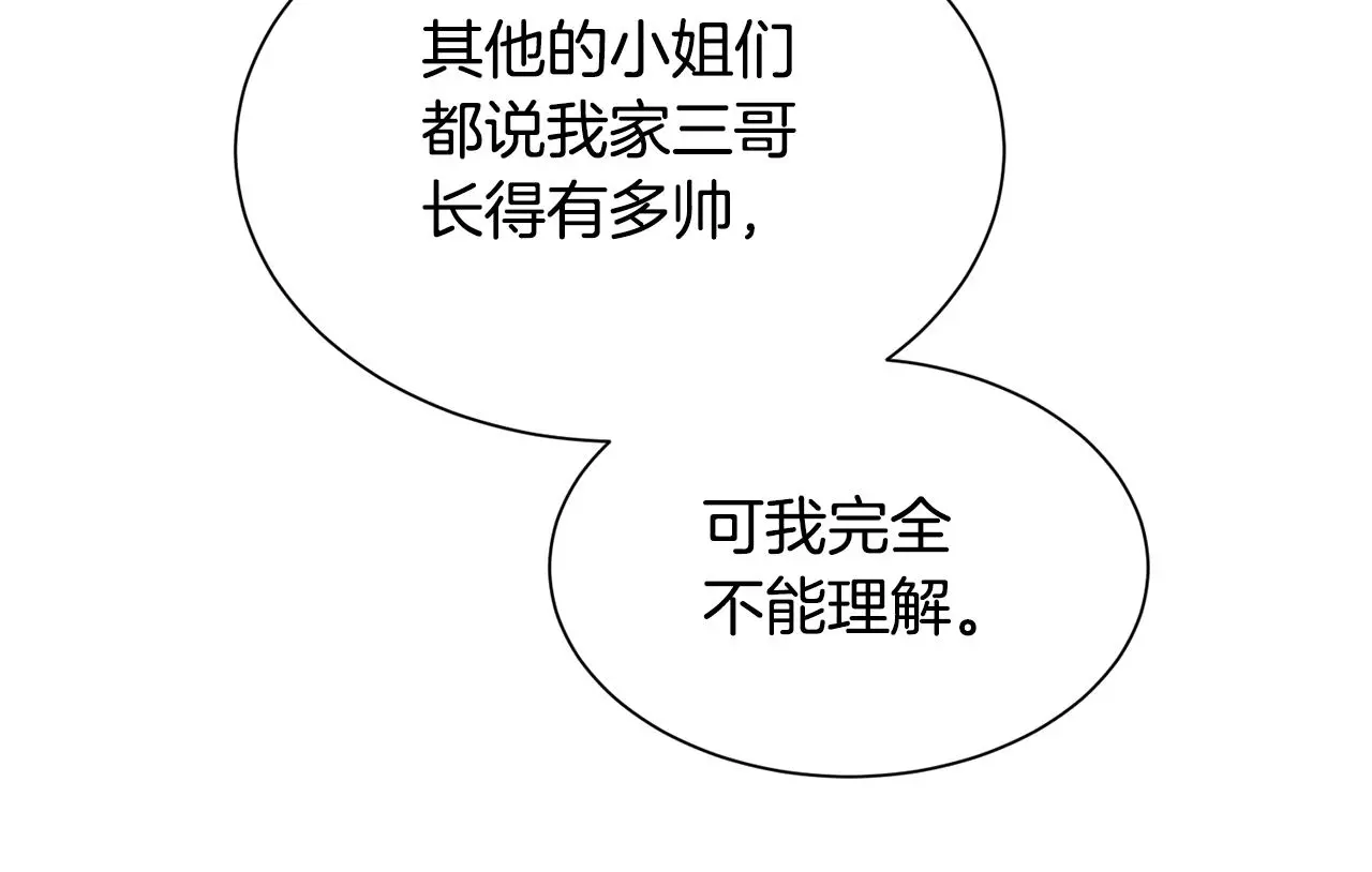 第78话 圣女出现91