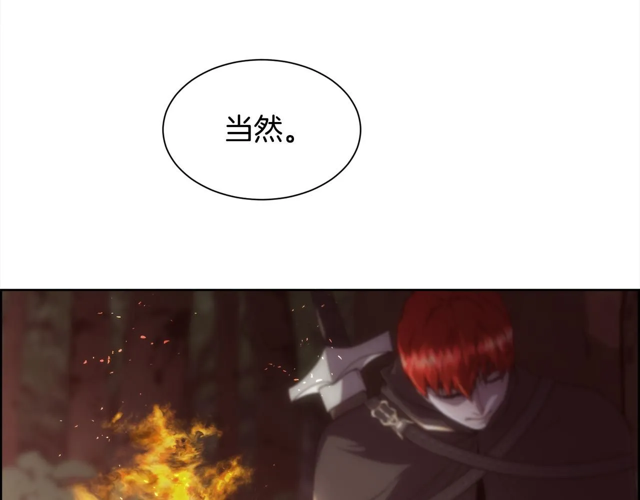 第72话 她有事瞒着我35