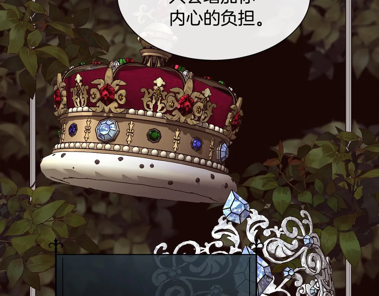 第69话 甘愿做个傻瓜190