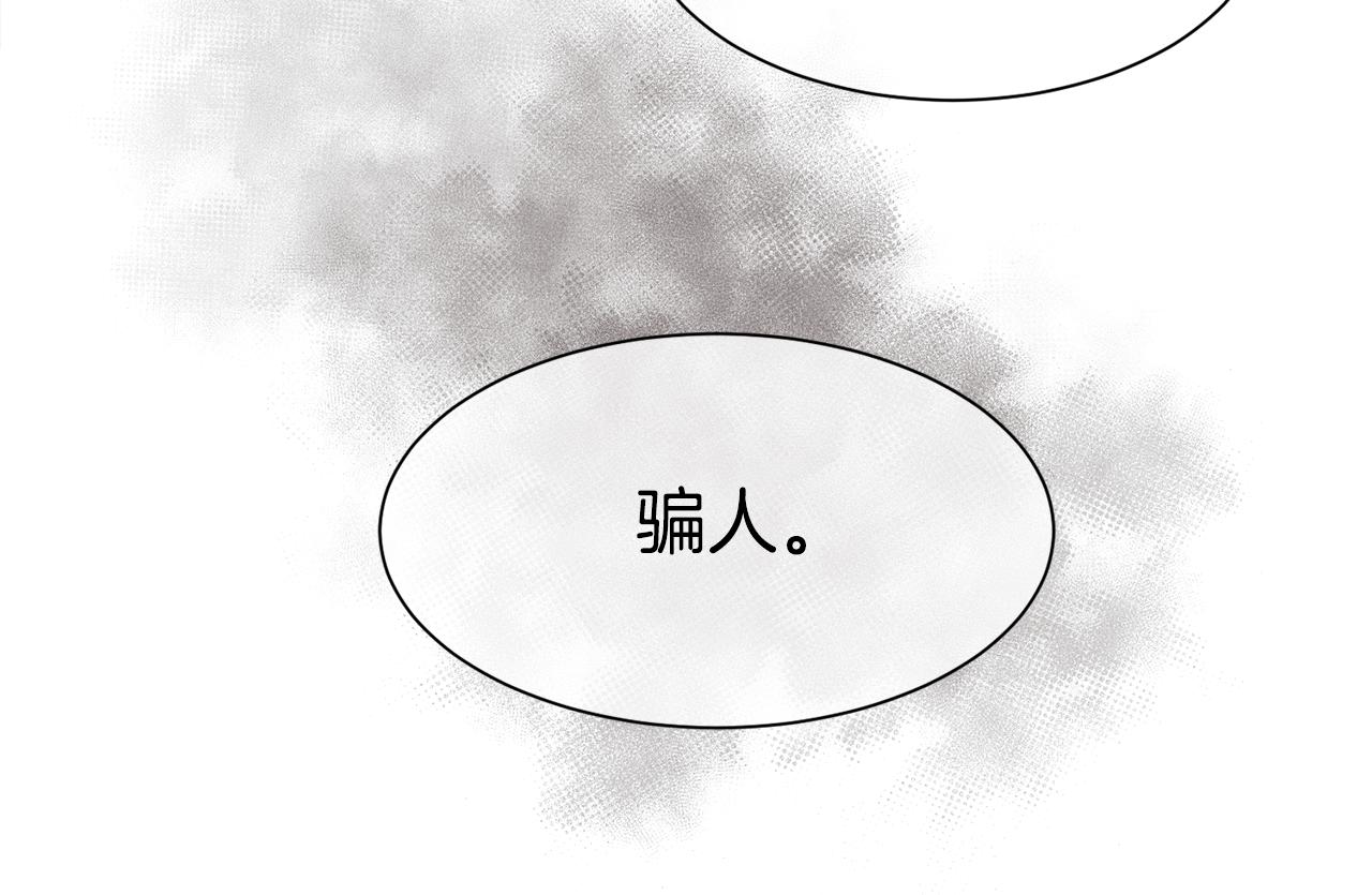第30话 可笑的家人106